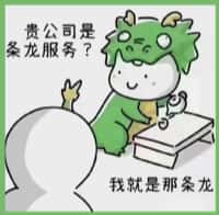 淄博国尊烟酒商行